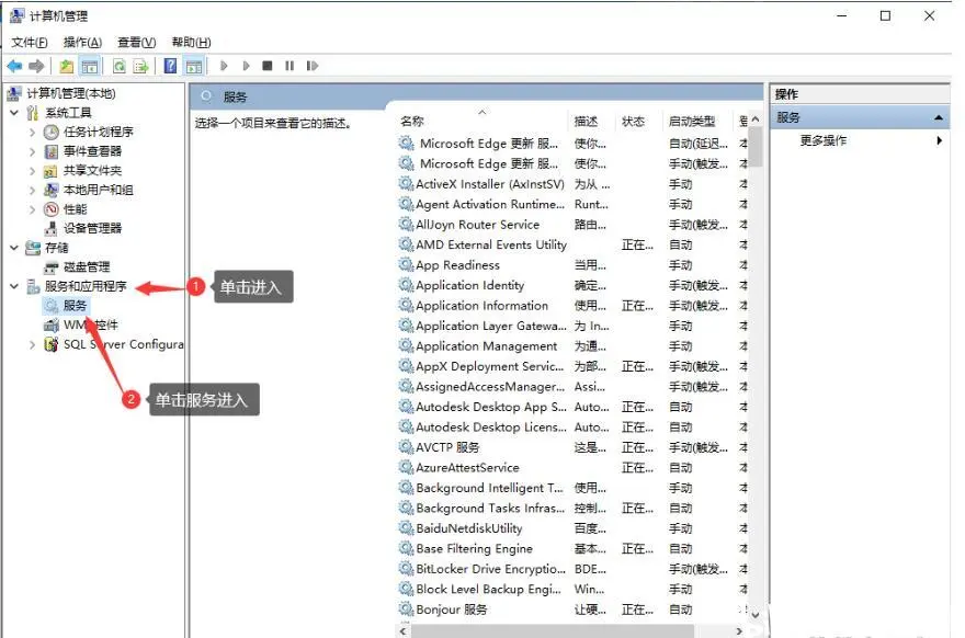solidworks颜色设置方法